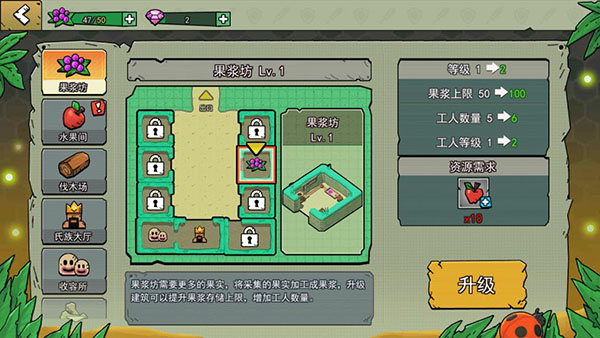 小人国冒险小游戏手机版