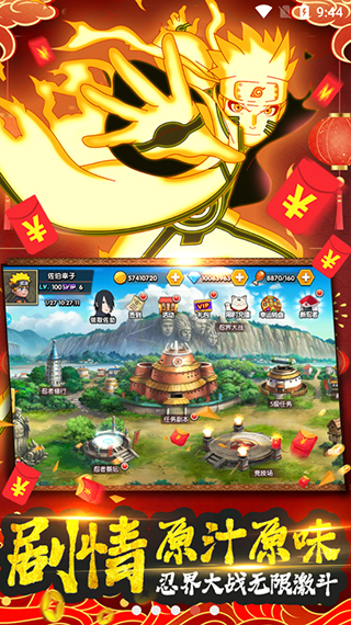 飞跃异大陆最新版