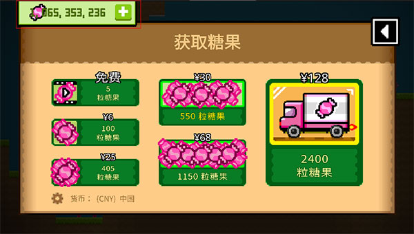 波谷波谷联机版