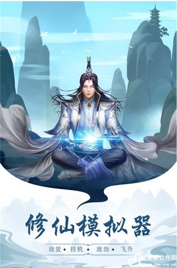 太古仙尊小米版