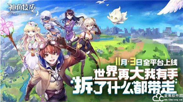 神角技巧国际服