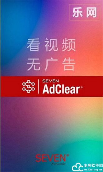 乐网app安卓版
