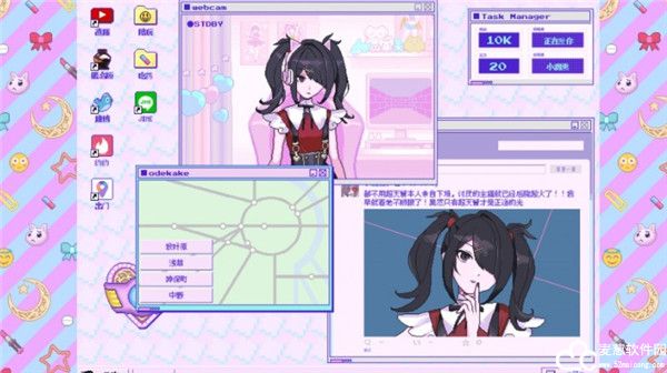 主播女孩重度依赖中文版