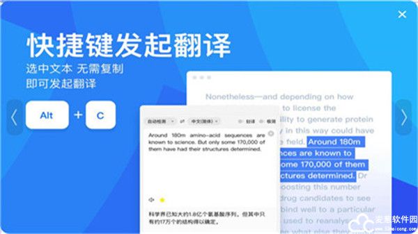 百度翻译app官方版