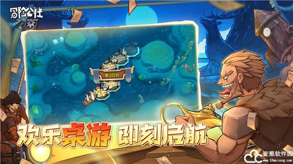 冒险公社taptap版