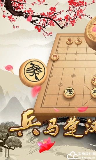 全民象棋小米版