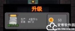 躺平发育游戏无敌版