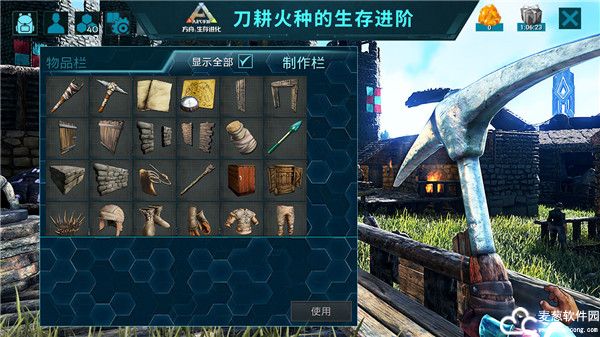 方舟生存进化免费版