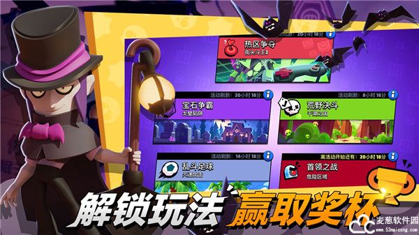 荒野乱斗腾讯版