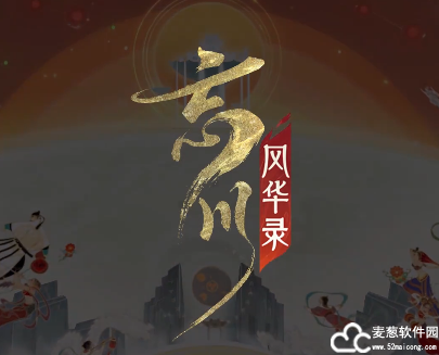 忘川风华录平民最强阵容