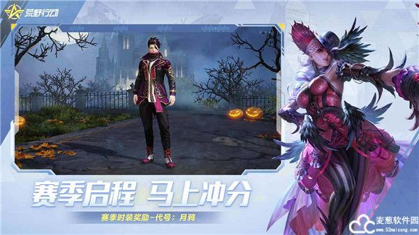 荒野行动国际服