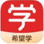 希望学官方版 v4.0.1电脑版