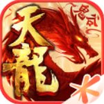 天龙八部手游官方版 v1.109.2.2最新版