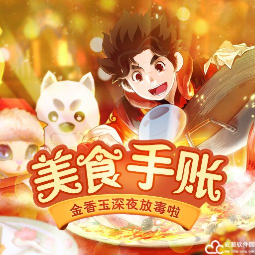 热血江湖手游官方正版