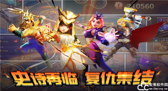 塔防纪元礼包领取