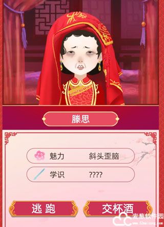 古代人生内置修改器最新版2023