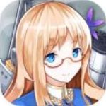 战舰少女r九游版 v5.4.1官方版