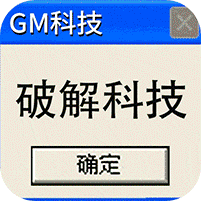 天书奇谈手游gm版 v0.36.4
