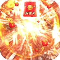 小小三国志福利版 v1.0送红将万抽版