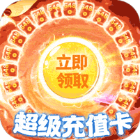 百战天下变态版 v1.0.2免费版