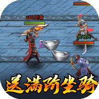 穿行三国送满阶万充版 v1.0.0