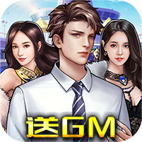 电竞经理人送万元万亿金版 v1.0.0