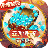 斗罗大陆神界传说2GM版 v1.0.30