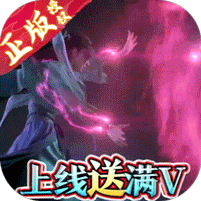 凡人修仙传挂机版 v1.0.0