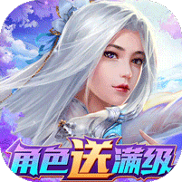 剑心吟GM版 v1.0.0
