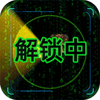将军在上GM版 v2.4.4无限元宝版