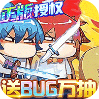漫斗纪元无限钻石版 v1.0.0