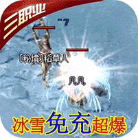 龙城决传奇手游打金版 v1.0.0单职业版