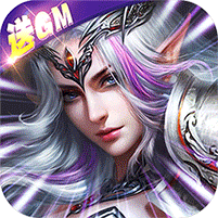 神鬼传奇gm版 v1.0.0.50
