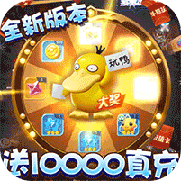 英雄训练师万抽版 v1.0.7无限充值版