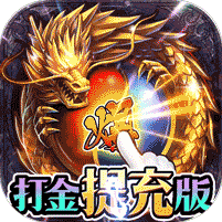 戒灵传说游戏 v1.0手机版