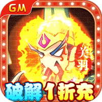 兵临三国变态版 v0.9.50