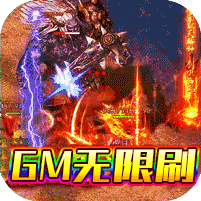 魔戒世界gm刷充版 v1.0.0.344打金服