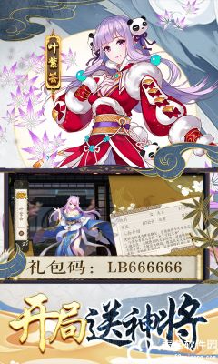 妖神记手游变态版