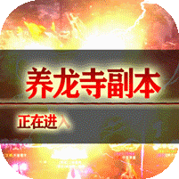 使命之战游戏 v1.2.0高爆版