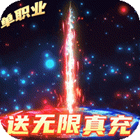 怒剑传说单职业官服 v1.0.35红包版