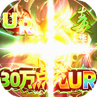 御龙争霸福利版 v1.0.1送三星赵云版