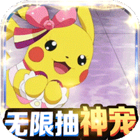 究极数码进化满v版 v1.0.0.1送VIP版
