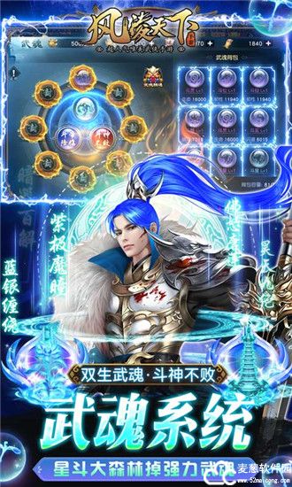 风凌天下高爆版
