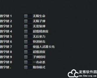杀手3修改器风灵月影版