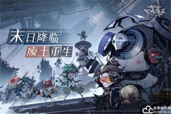 都市冒险高手手游官方版
