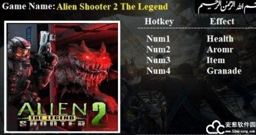 孤胆枪手2传奇修改器Abolfazl版