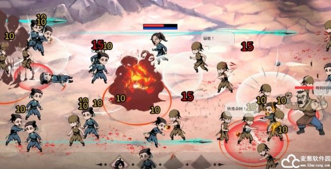 活侠传正式版