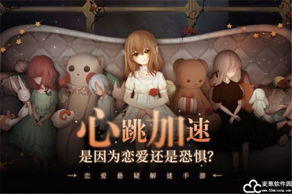 人偶馆绮幻夜游戏手机版