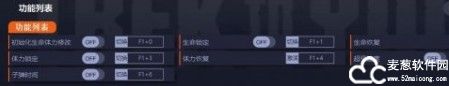 黄泉之路修改器一修大师版