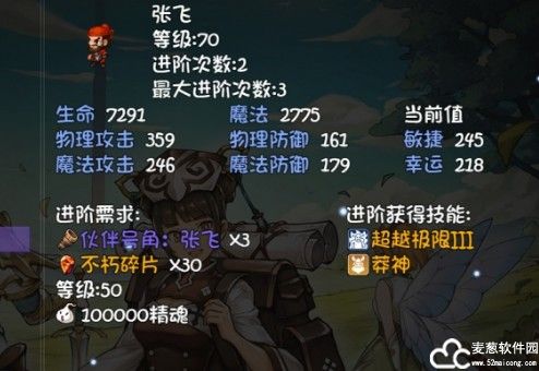 再刷一把破解版